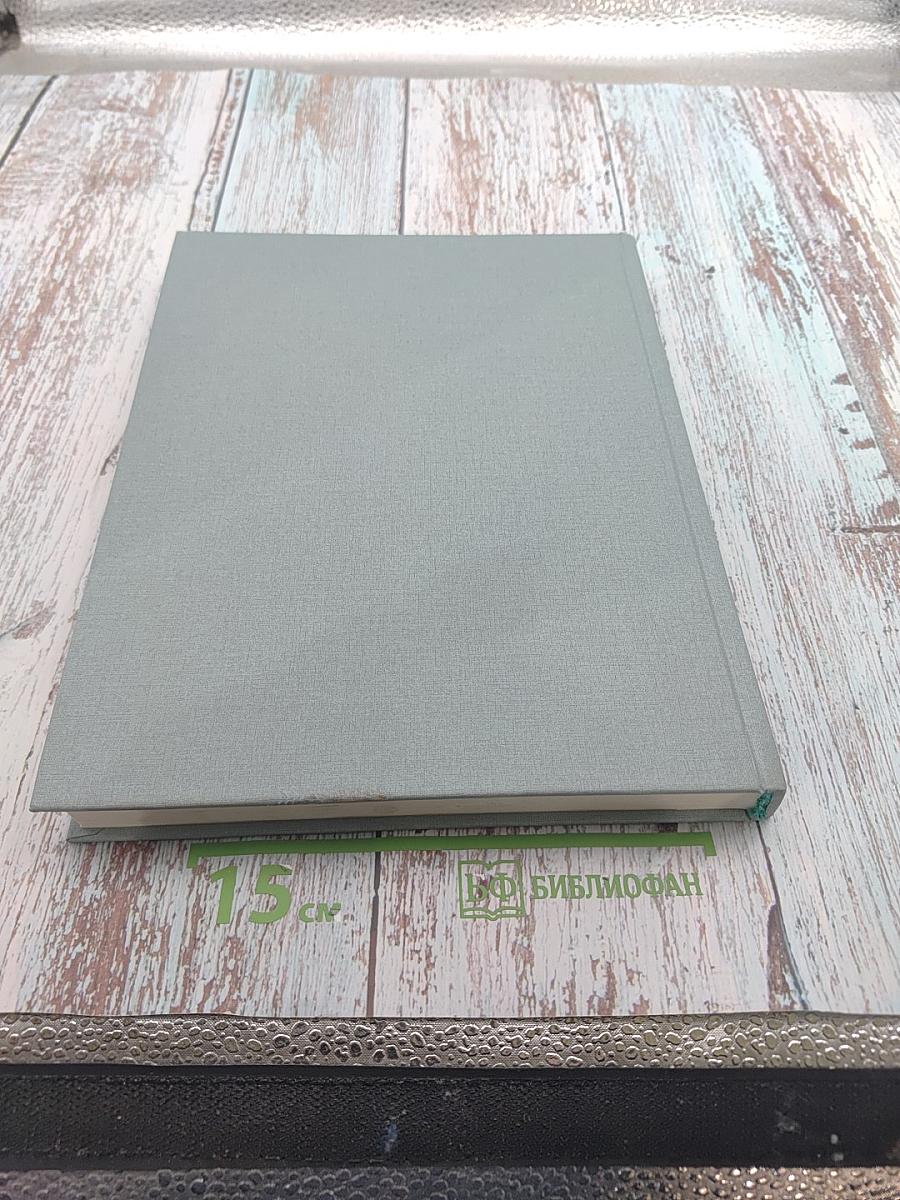 Эрмитаж. История и современность