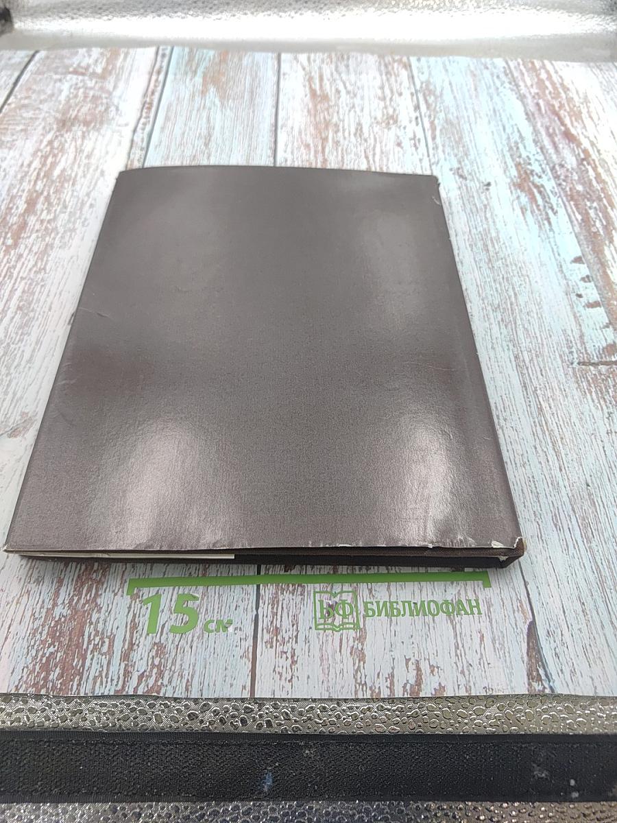 Голландский натюрморт XVII века в собрании Государственного Эрмитажа