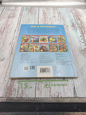 Овощи, Фрукты, Ягоды