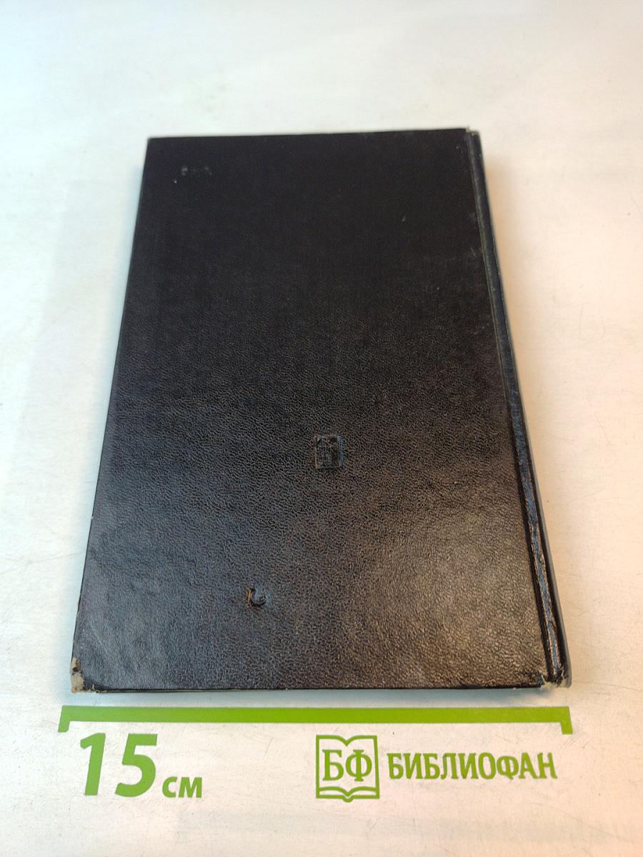 Сумерки богов