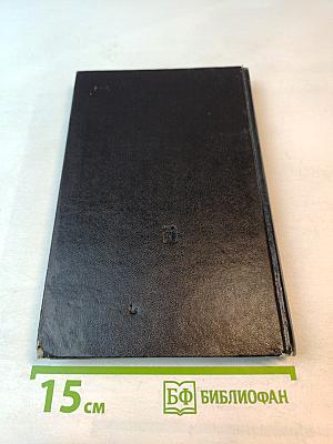 Сумерки богов