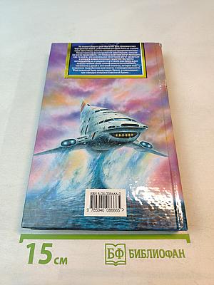 Бешеный пес