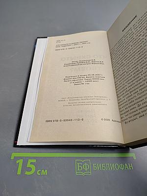 Что скрыто в имени твоем