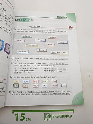 Английский язык 4 класс. Часть 2. Student's Book