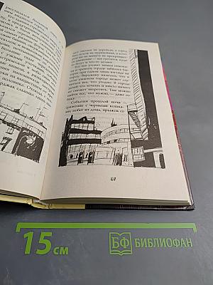 Варджак Лап