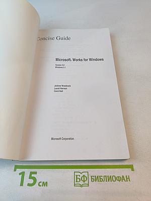 The Concise User's Guide to Microsoft Works Version 3.0 for Windows