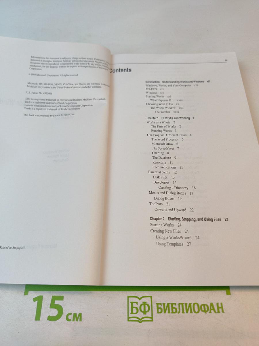 The Concise User's Guide to Microsoft Works Version 3.0 for Windows