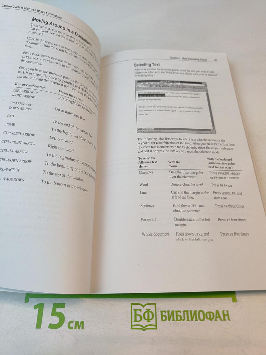 The Concise User's Guide to Microsoft Works Version 3.0 for Windows