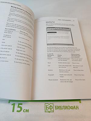 The Concise User's Guide to Microsoft Works Version 3.0 for Windows