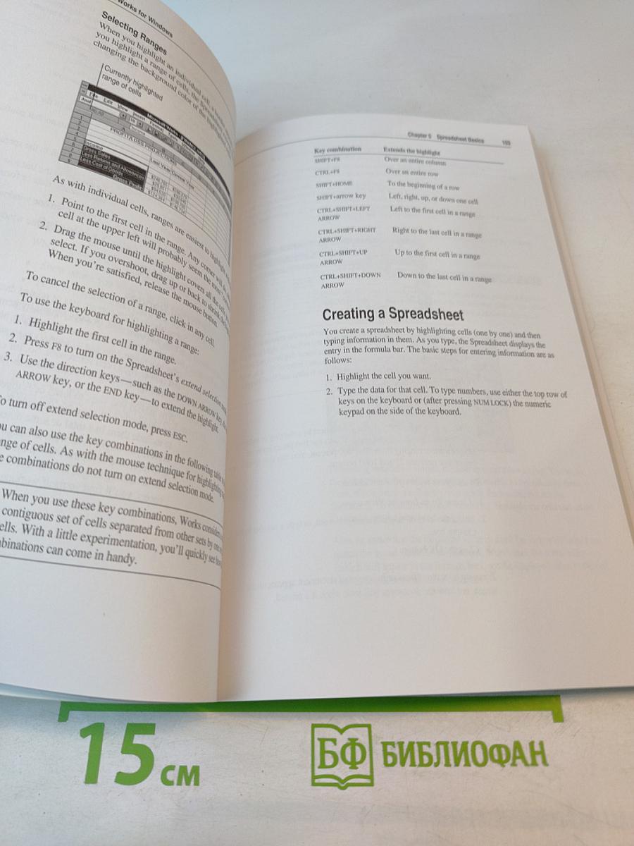 The Concise User's Guide to Microsoft Works Version 3.0 for Windows