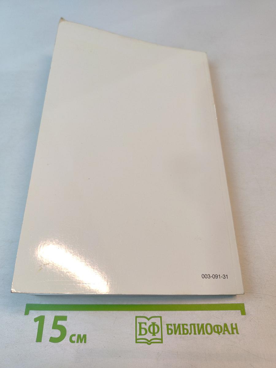 The Concise User's Guide to Microsoft Works Version 3.0 for Windows