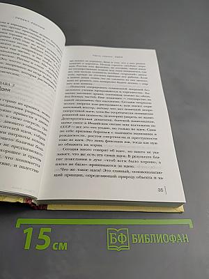 Проект Россия