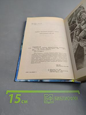 Туманность Ориона