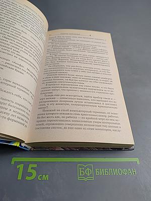 Туманность Ориона