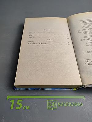 Туманность Ориона