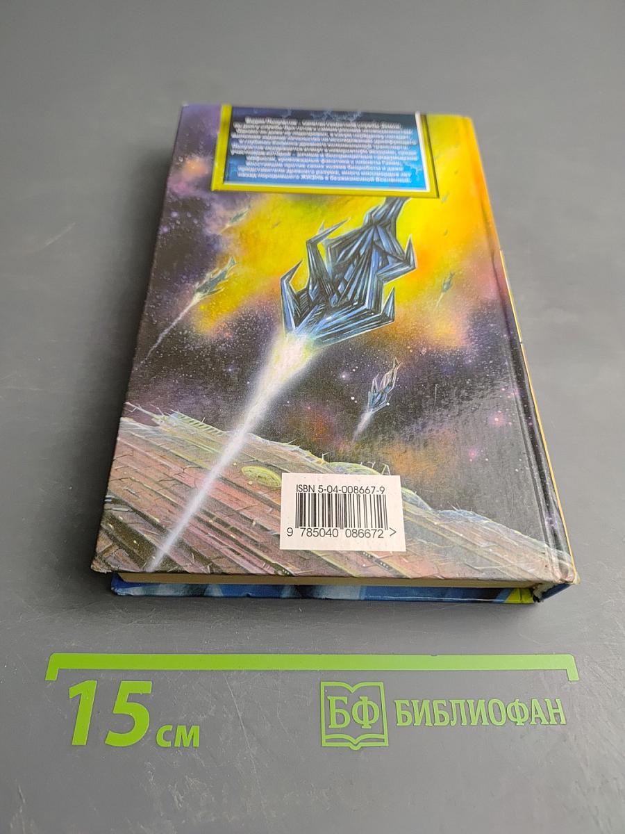 Туманность Ориона