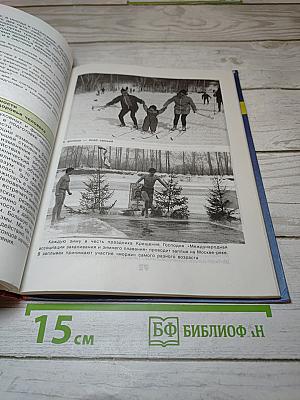 Основы Безопасности Жизнедеятельности для 10 класса