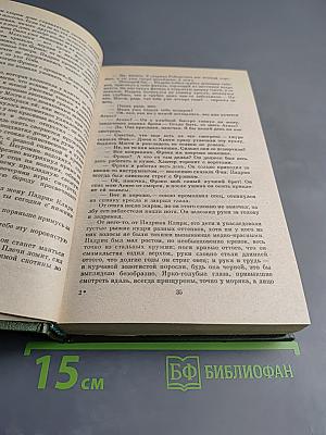 Поющие в Терновнике