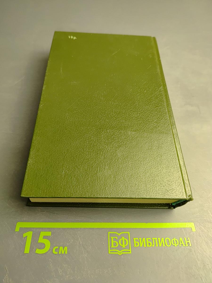 Поющие в Терновнике