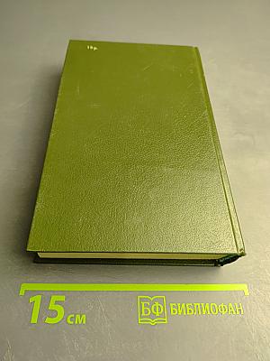 Поющие в Терновнике