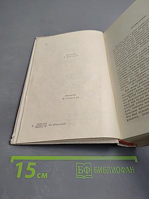 Три цвета времени