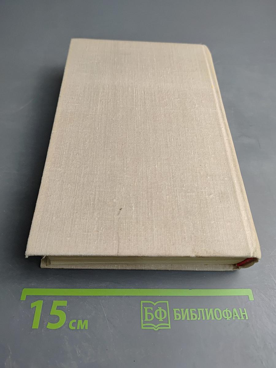 Три цвета времени