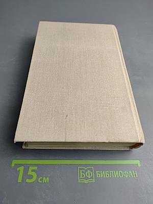 Три цвета времени