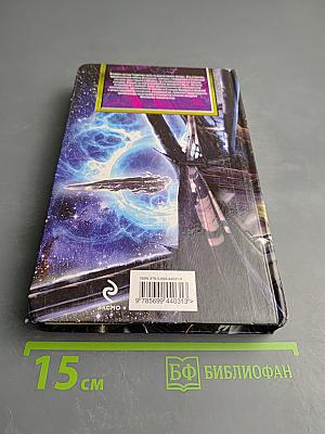 Пепельный свет