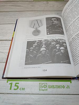 Основы безопасности жизнедеятельности, 10 класс