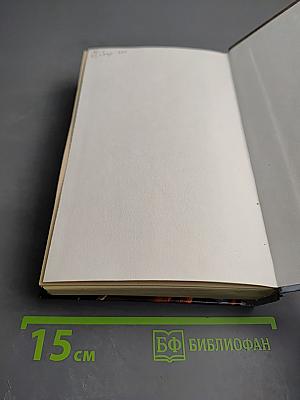 Человек с топором