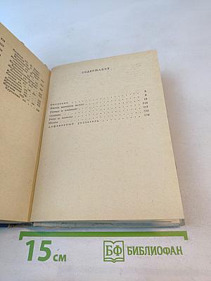 Почему так названы?