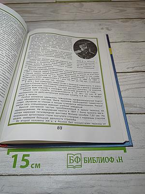 Основы безопасности жизнедеятельности для 10-11 классов