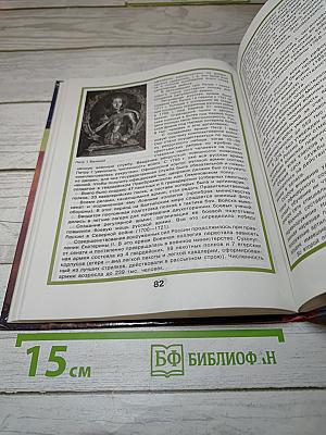 Основы безопасности жизнедеятельности для 10-11 классов