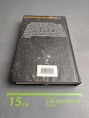 Среда выживания