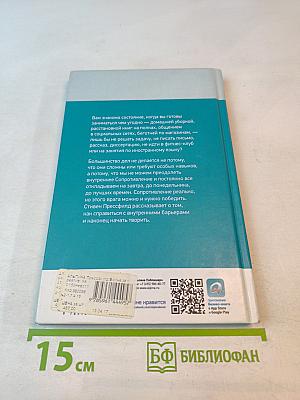 Война за креатив: Как преодолеть внутренние барьеры и начать творить