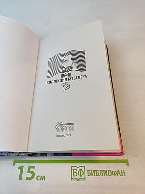 Завтра в Берлине