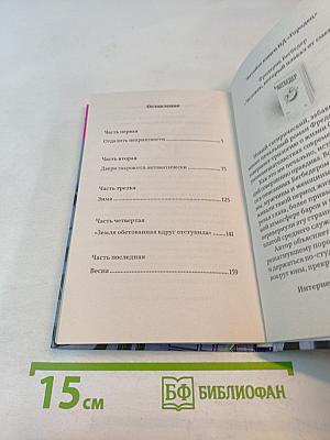 Завтра в Берлине