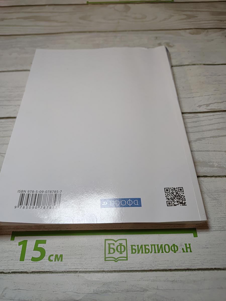 Экономика 10-11 классы