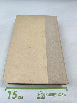 Поднятая целина