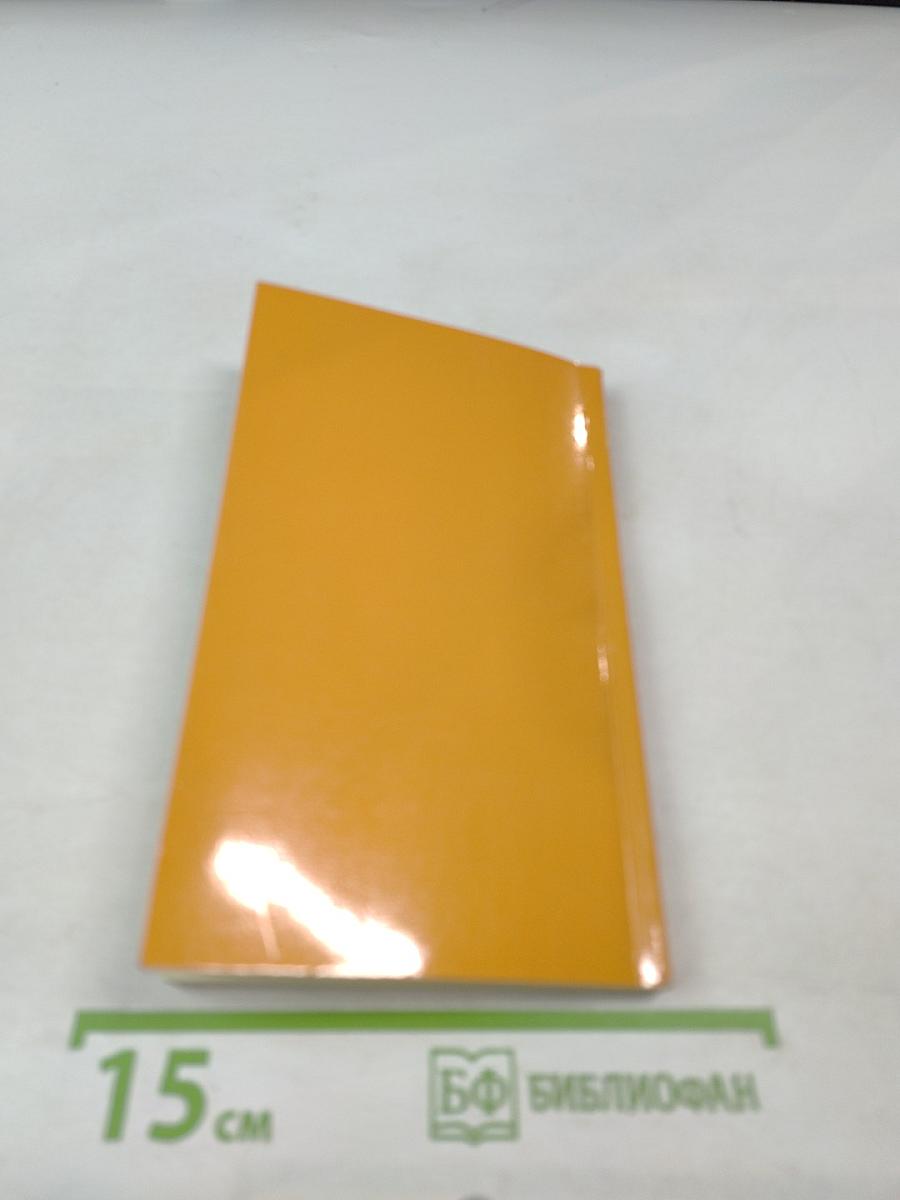 Беседы Ивана Пахаря