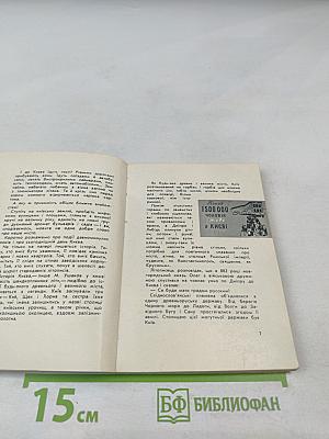 Київ. Короткий путівник