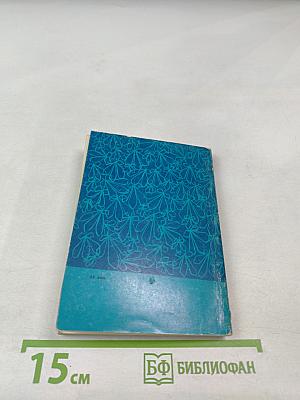 Київ. Короткий путівник