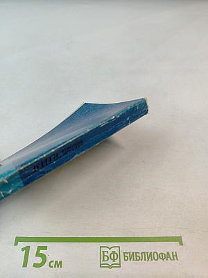 Київ. Короткий путівник