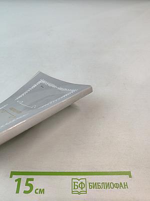 Двенадцать месяцев года