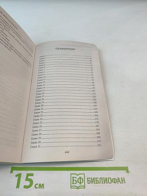 Странствующий цирк вампиров