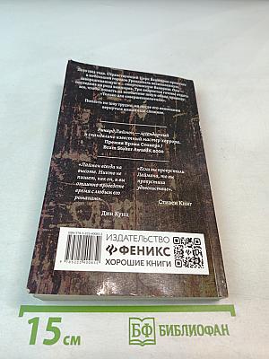 Странствующий цирк вампиров