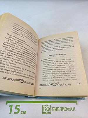 Великолепные блюда из микроволновки