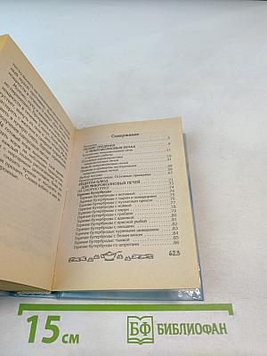 Великолепные блюда из микроволновки