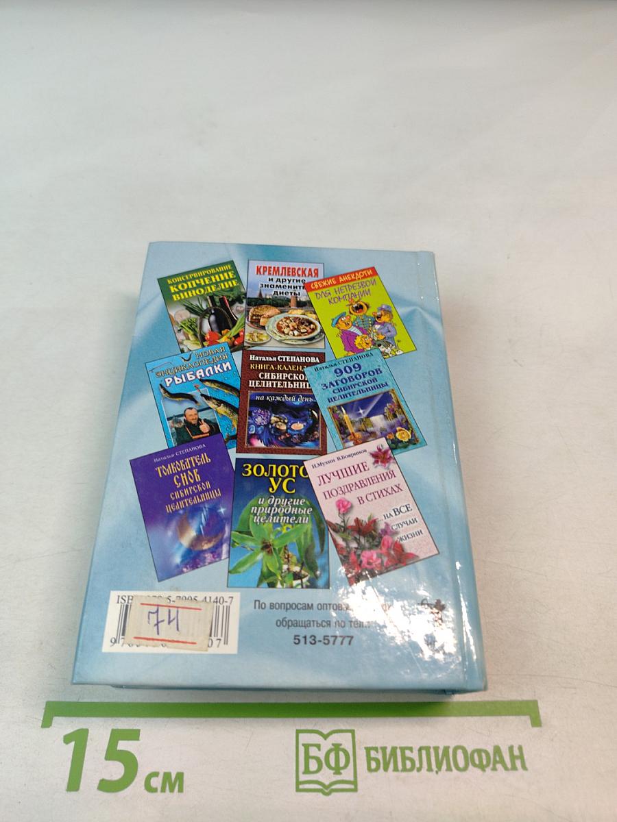 Великолепные блюда из микроволновки