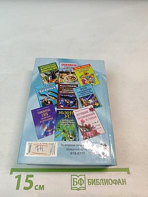 Великолепные блюда из микроволновки